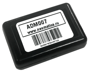ADM007 - внешний вид
АДМ007